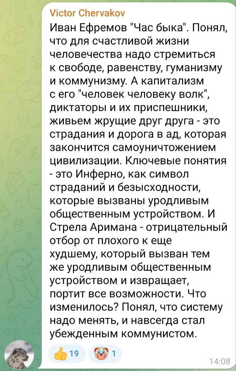 Изображение к публикации