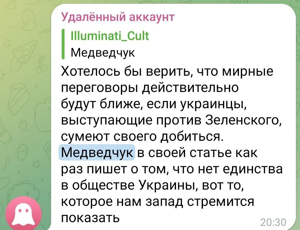 Изображение к публикации