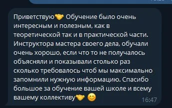 Изображение к публикации