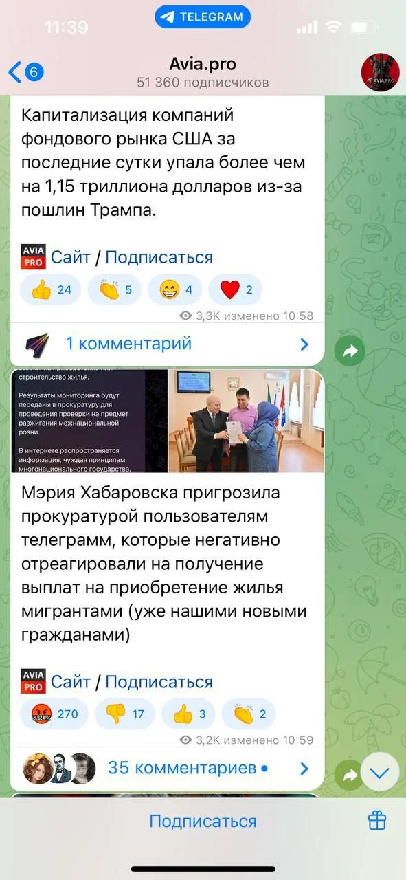 Изображение к публикации