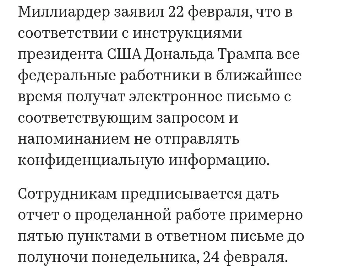 Изображение к публикации