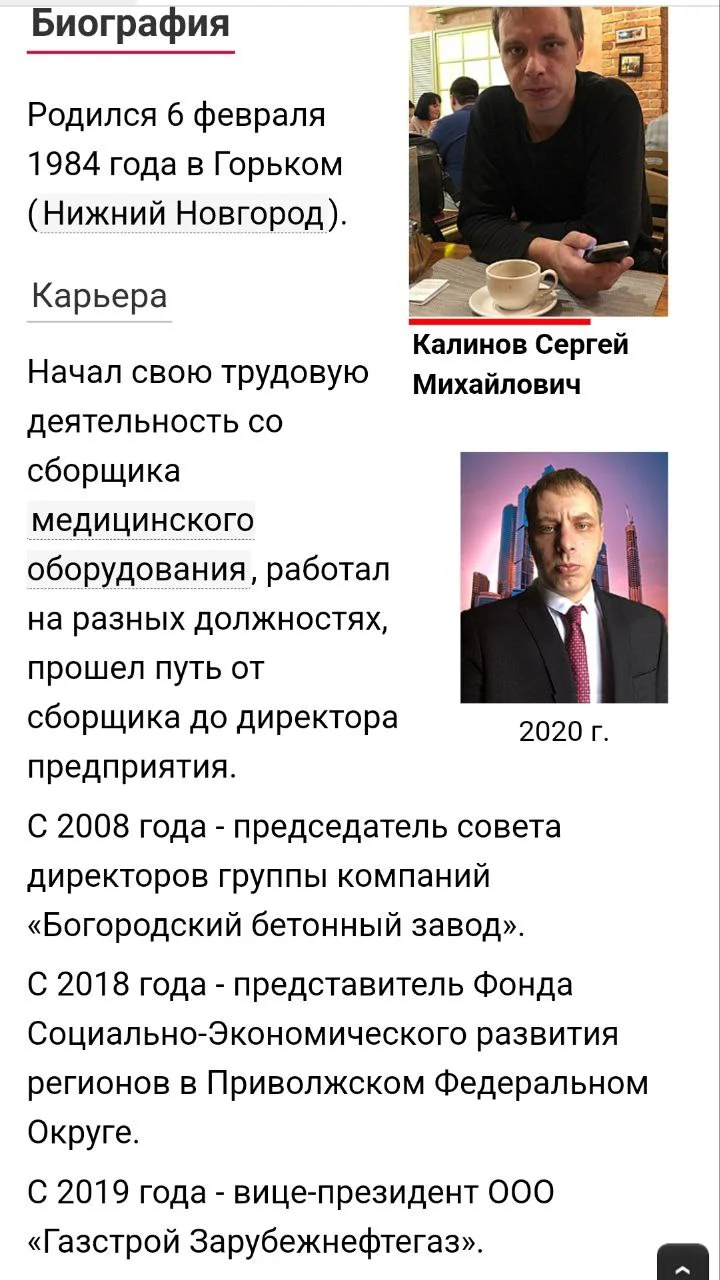 Изображение к публикации