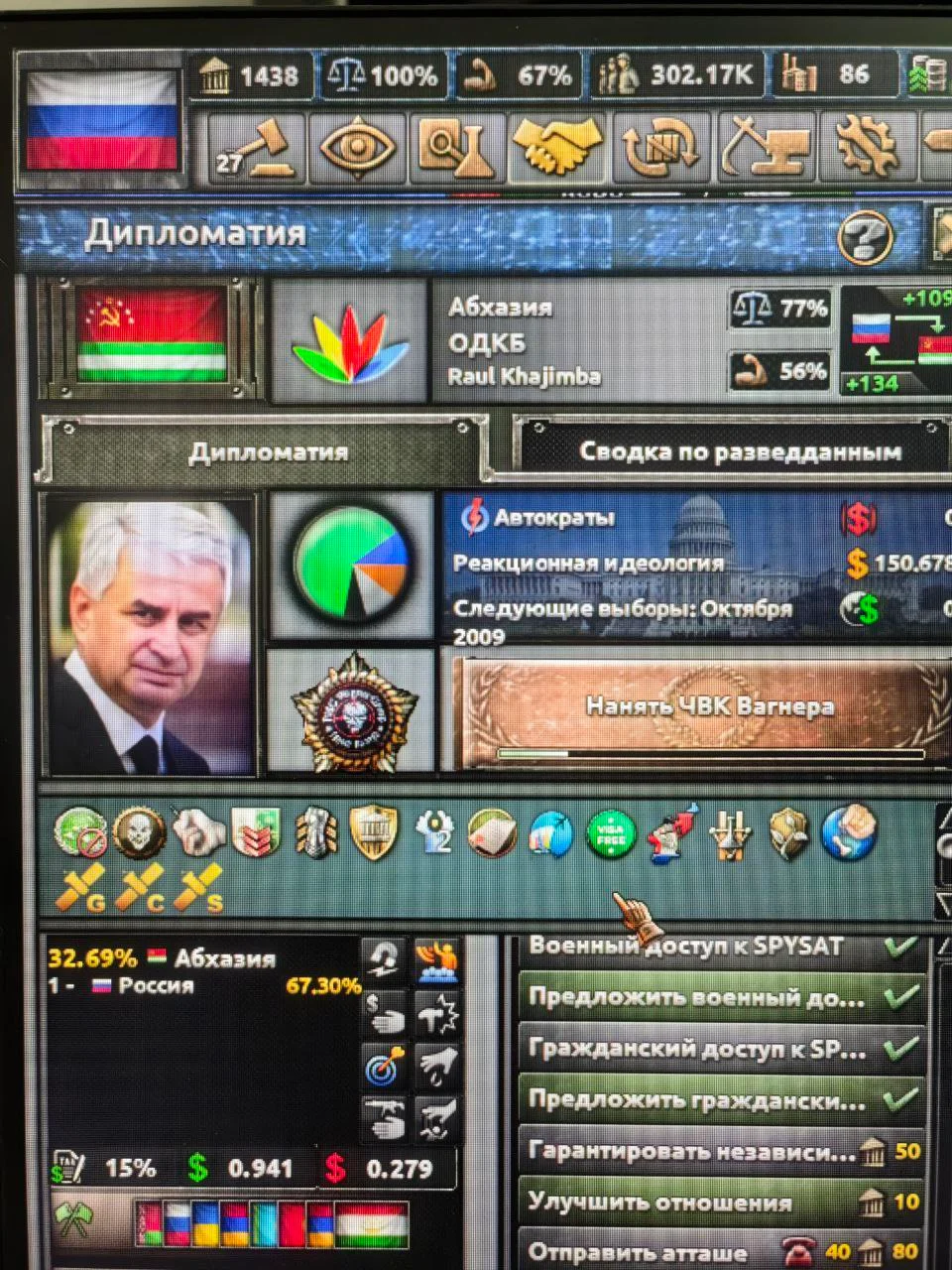 Изображение к публикации