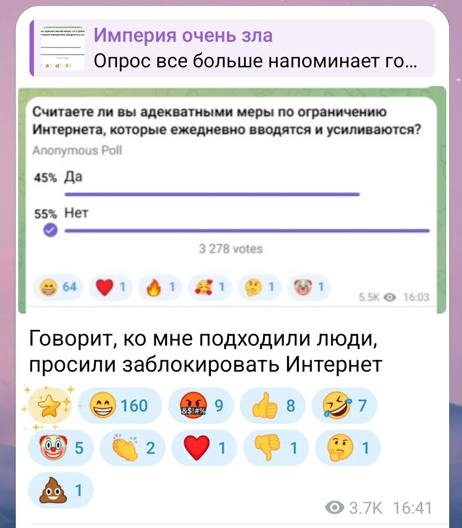 Изображение к публикации