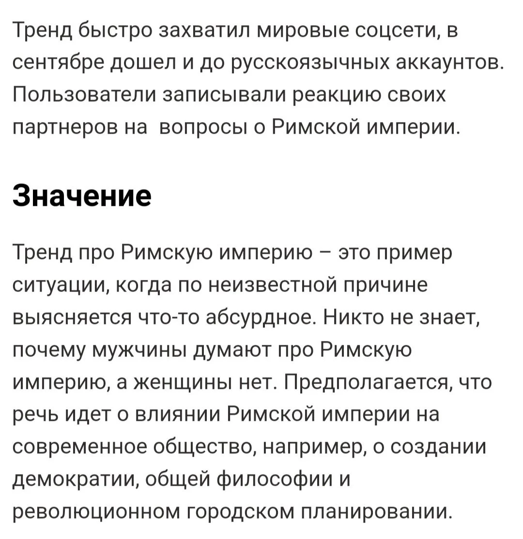 Изображение к публикации