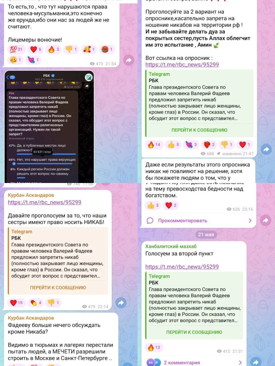 Изображение к публикации
