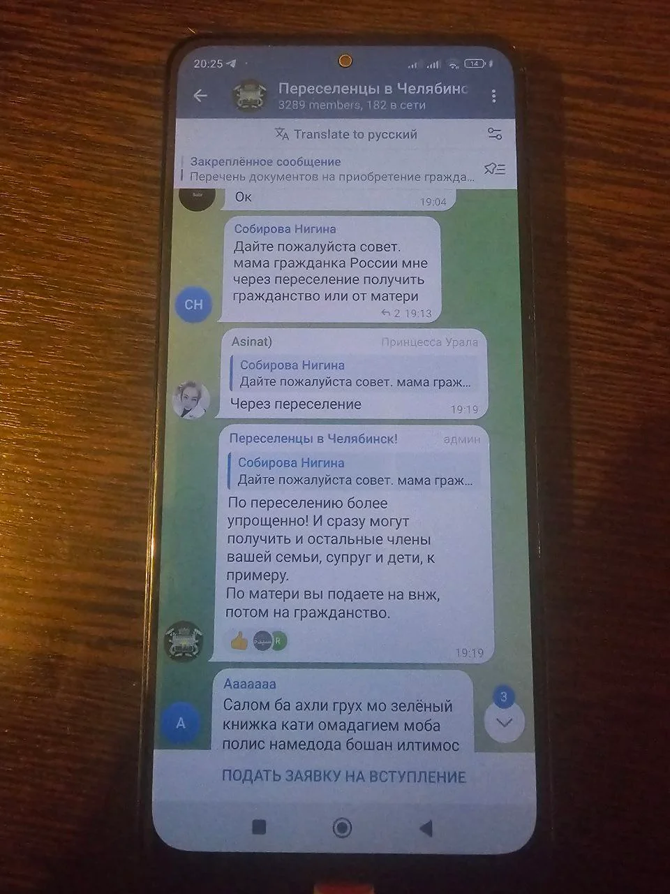 Изображение к публикации