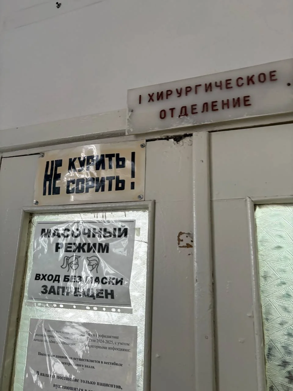 Изображение к публикации