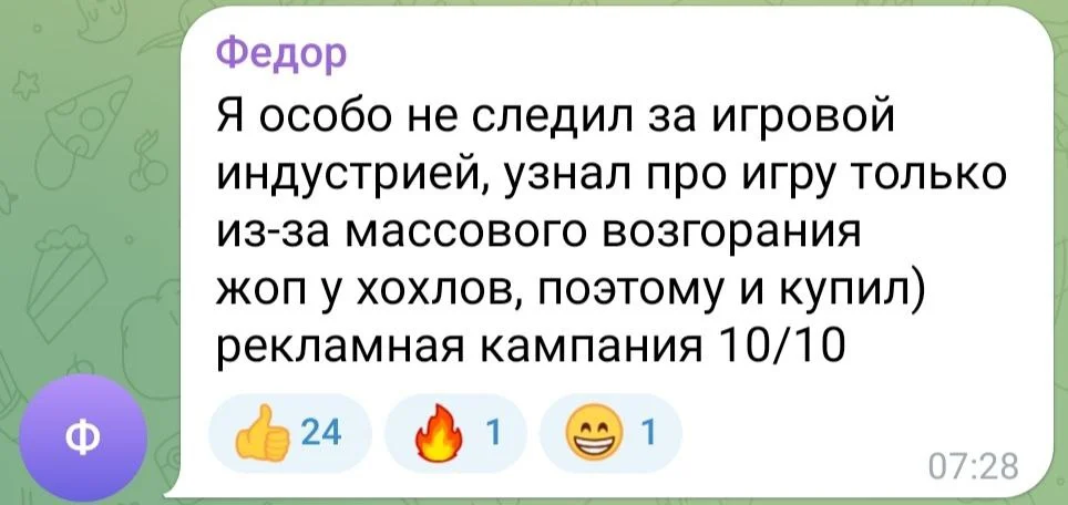 Изображение к публикации
