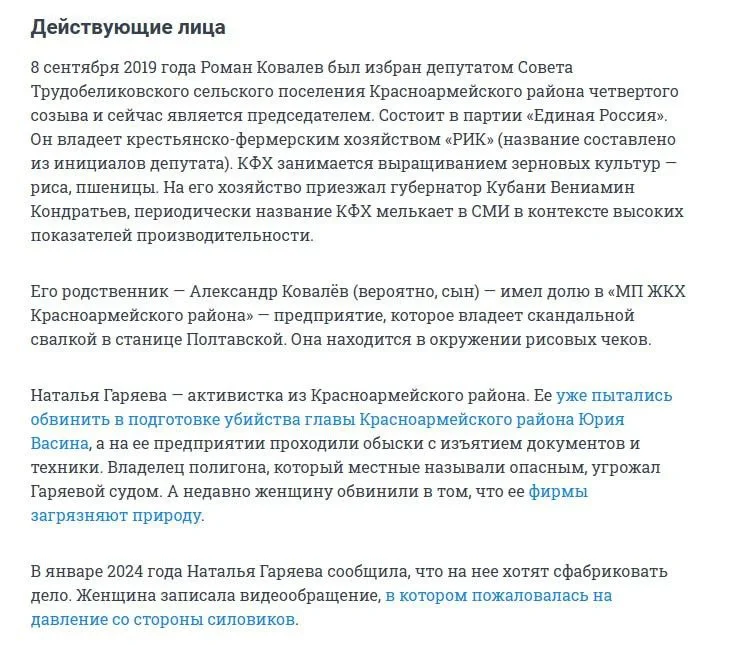 Изображение к публикации