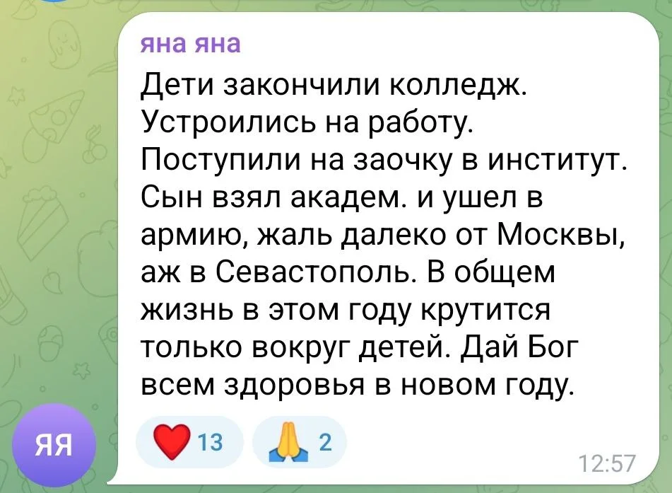 Изображение к публикации