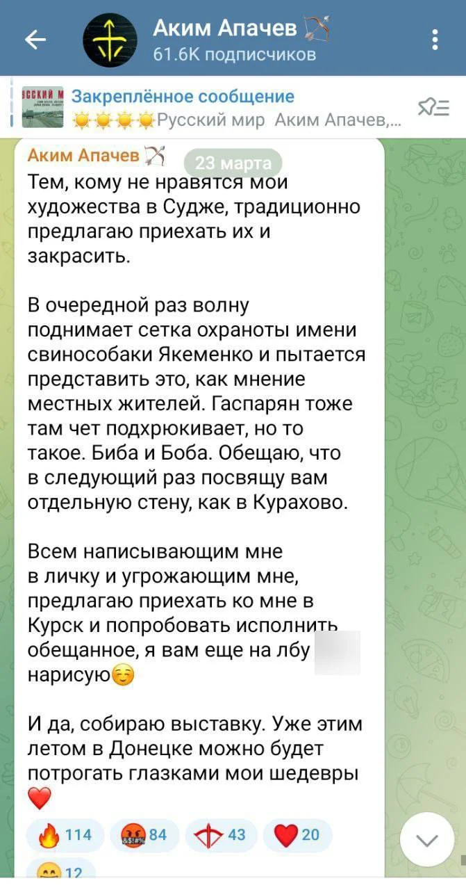Изображение к публикации