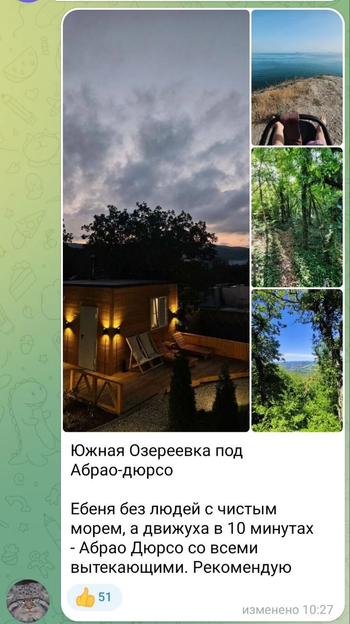 Изображение к публикации