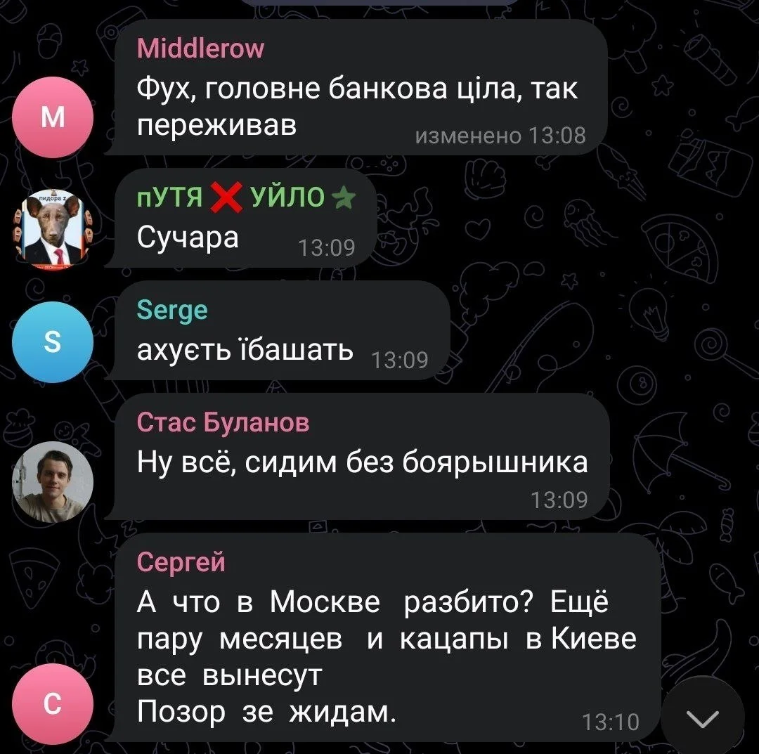 Изображение к публикации