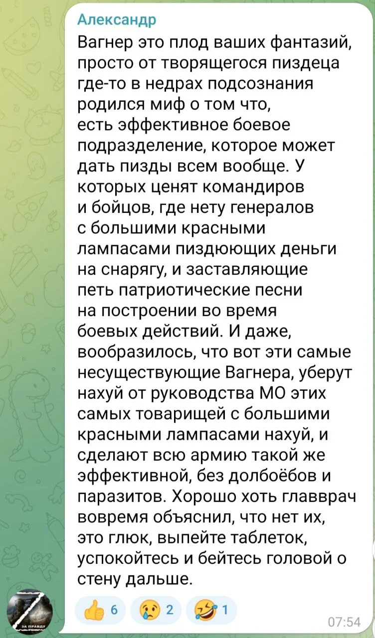 Изображение к публикации