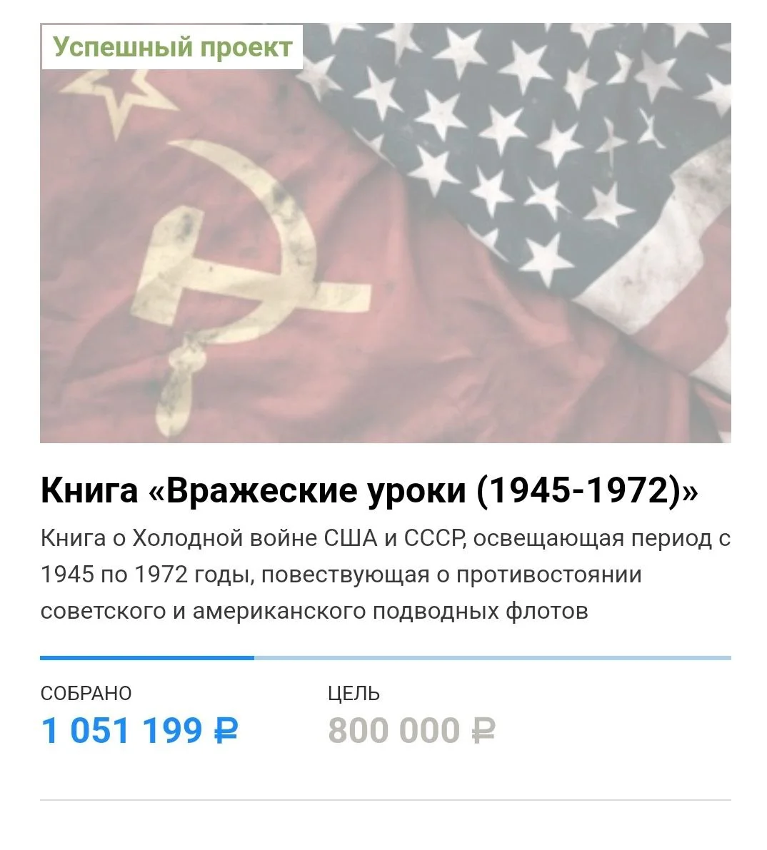 Изображение к публикации