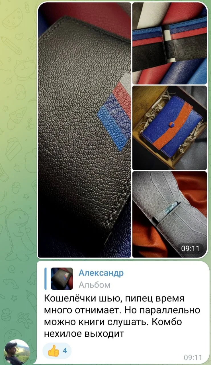 Изображение к публикации