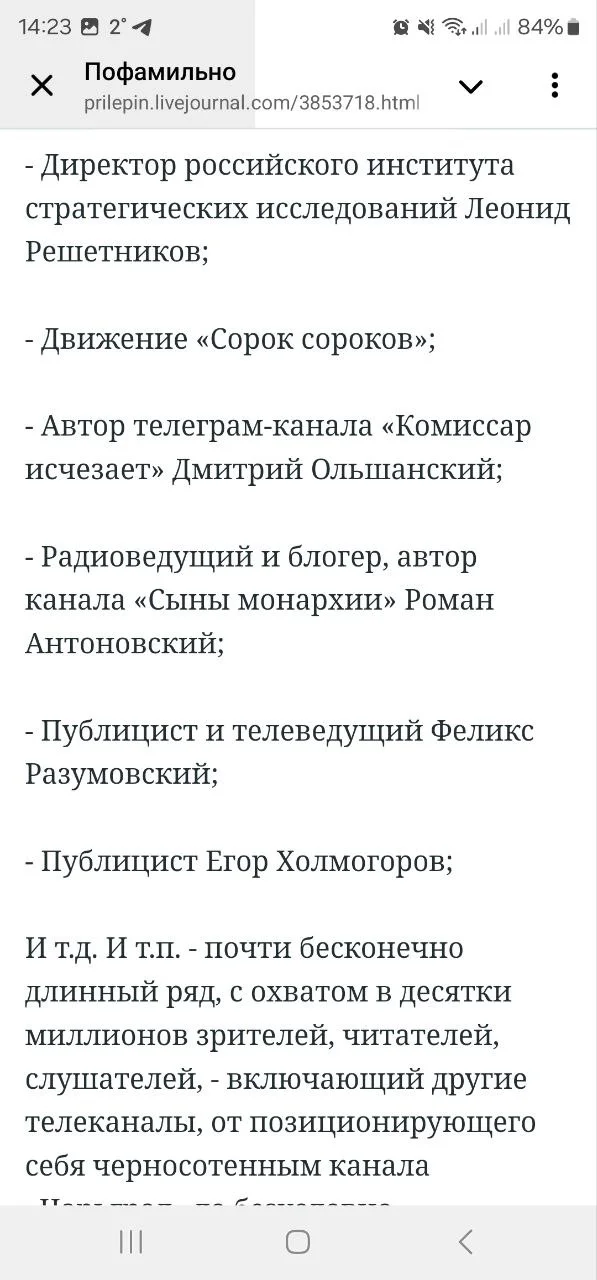 Изображение к публикации