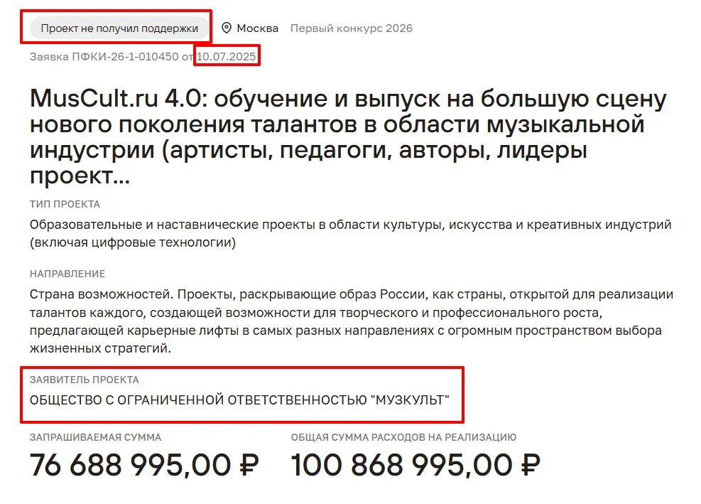 Изображение к публикации
