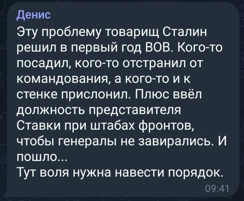Изображение к публикации