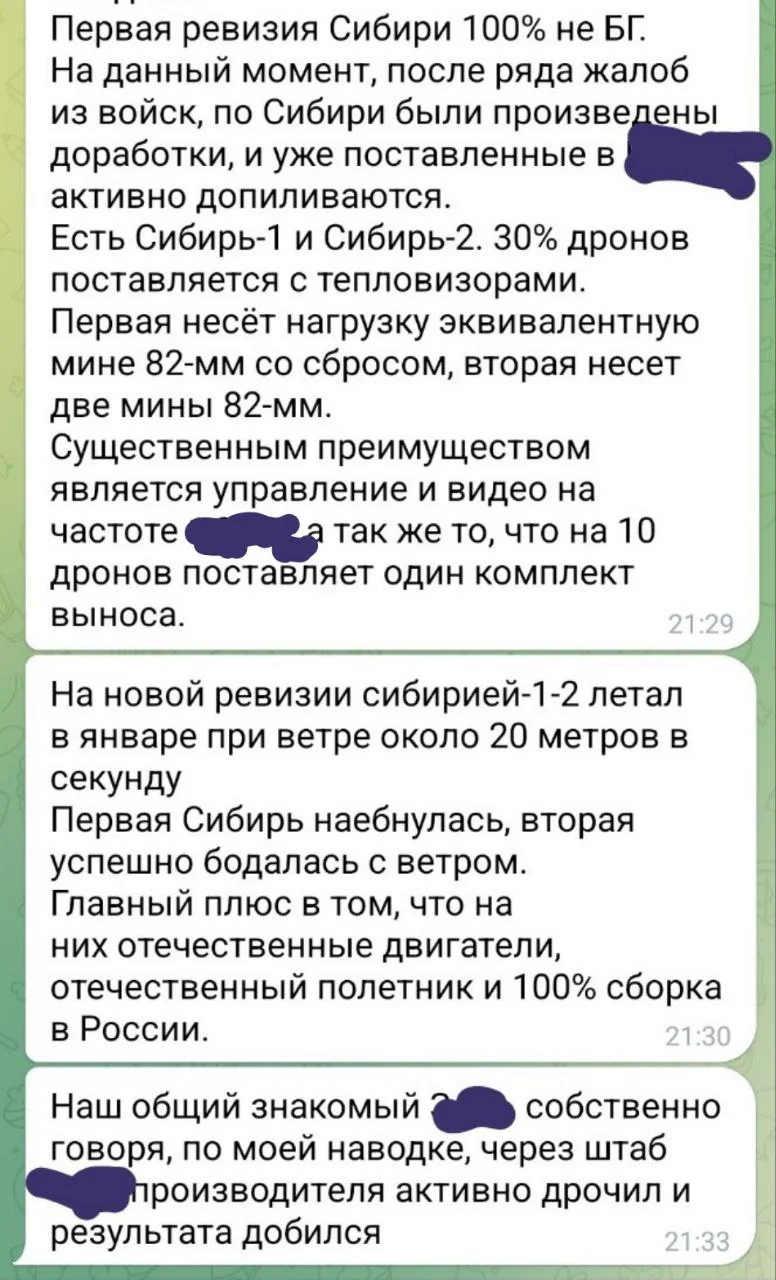 Изображение к публикации