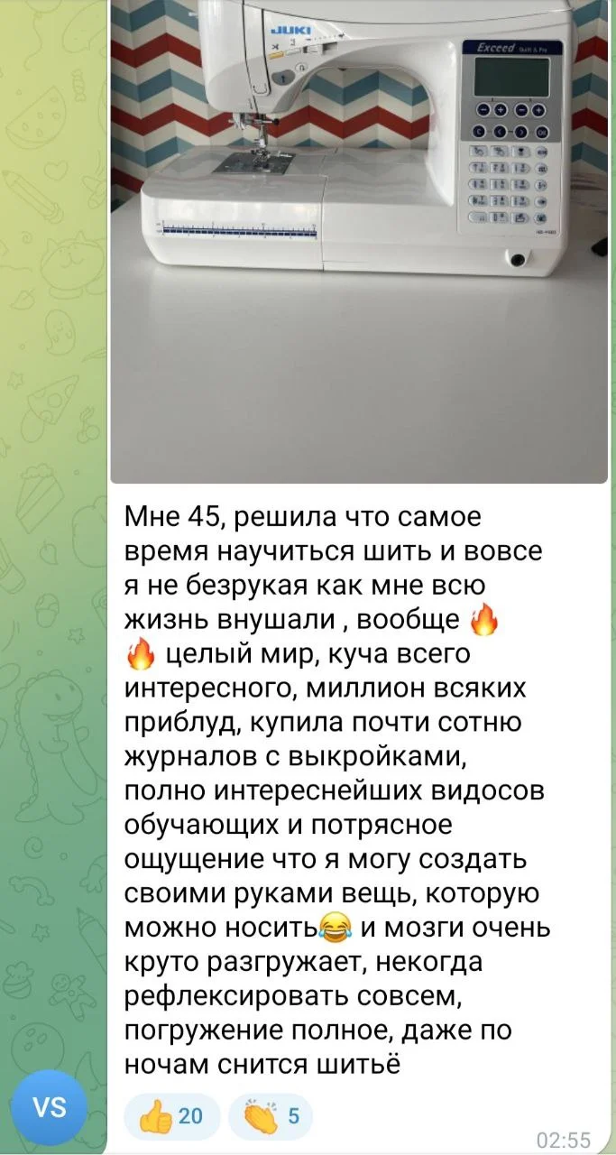 Изображение к публикации
