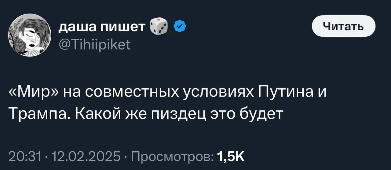 Изображение к публикации