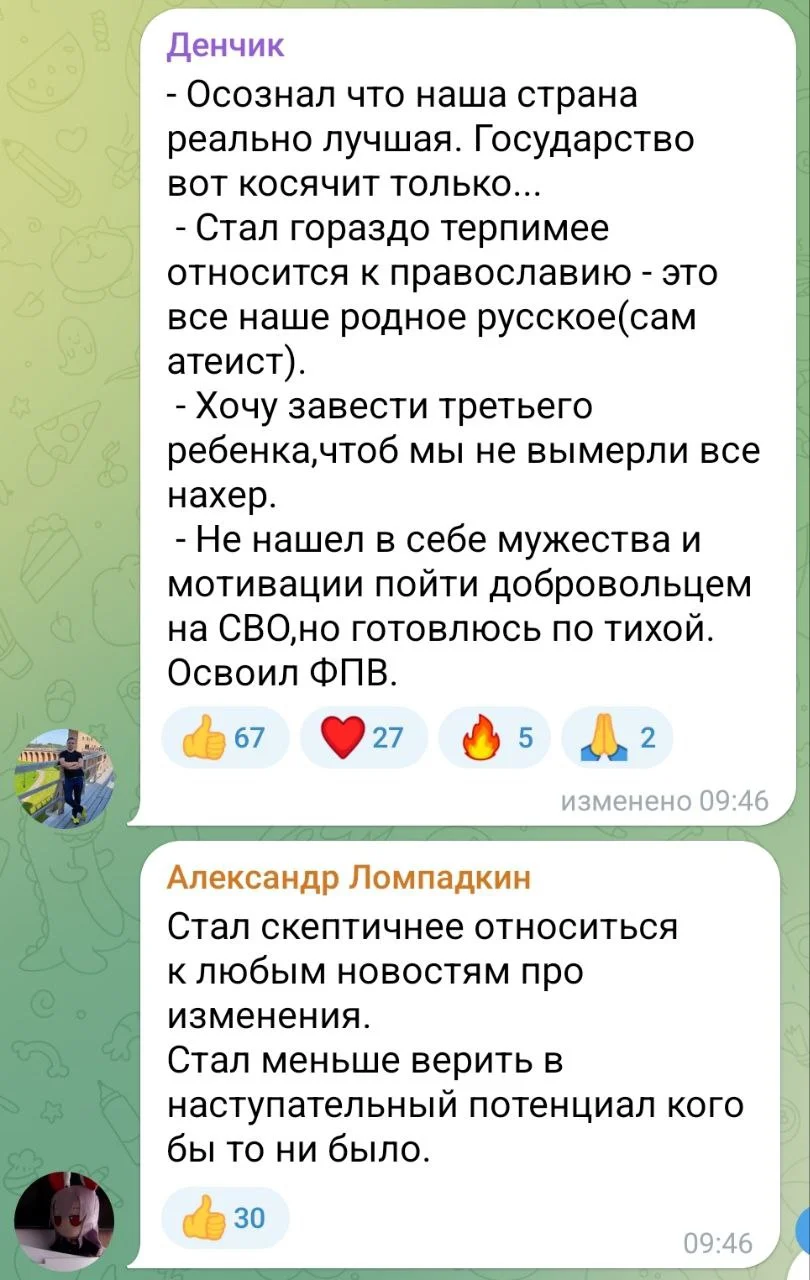 Изображение к публикации