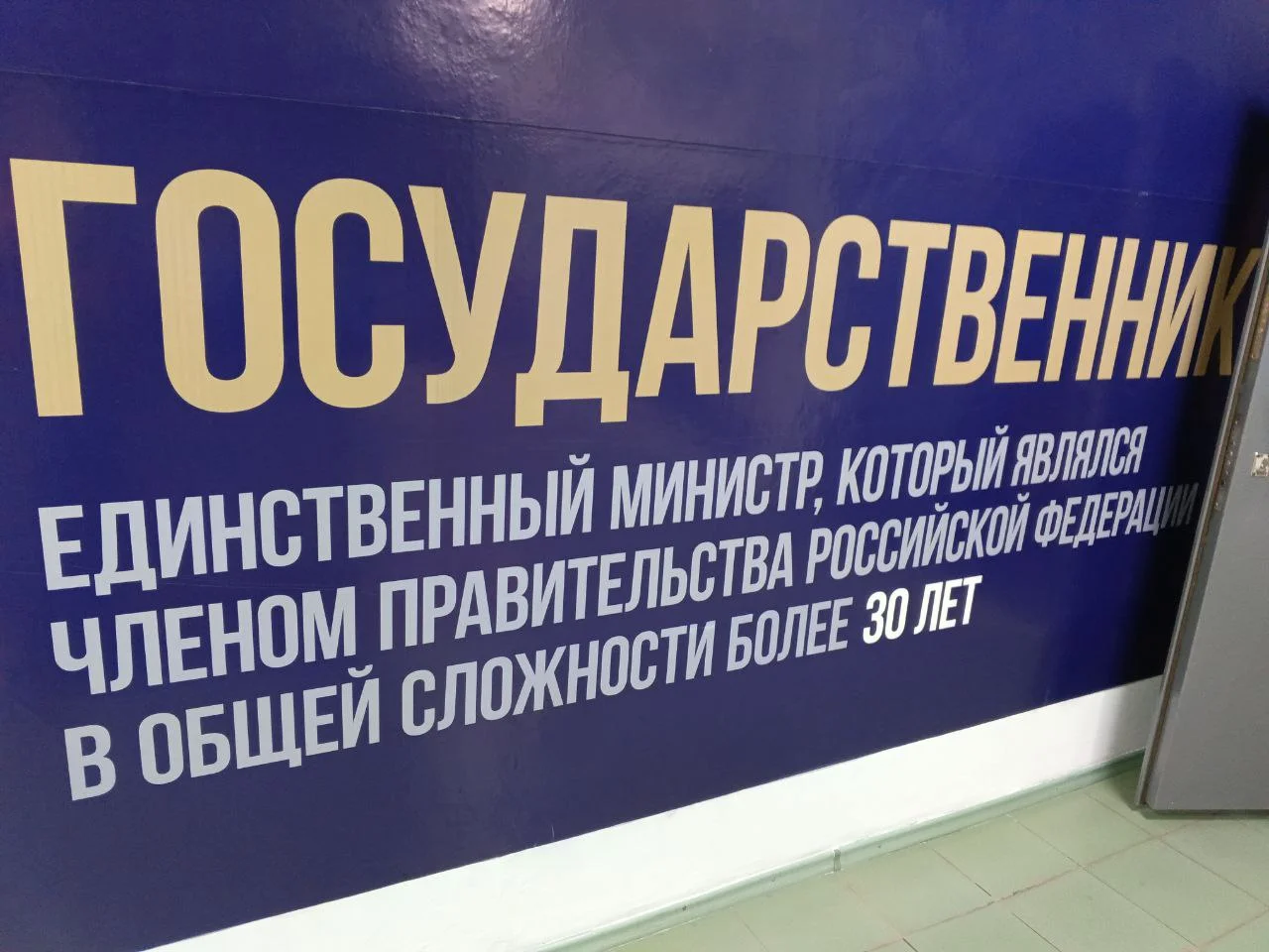 Изображение к публикации
