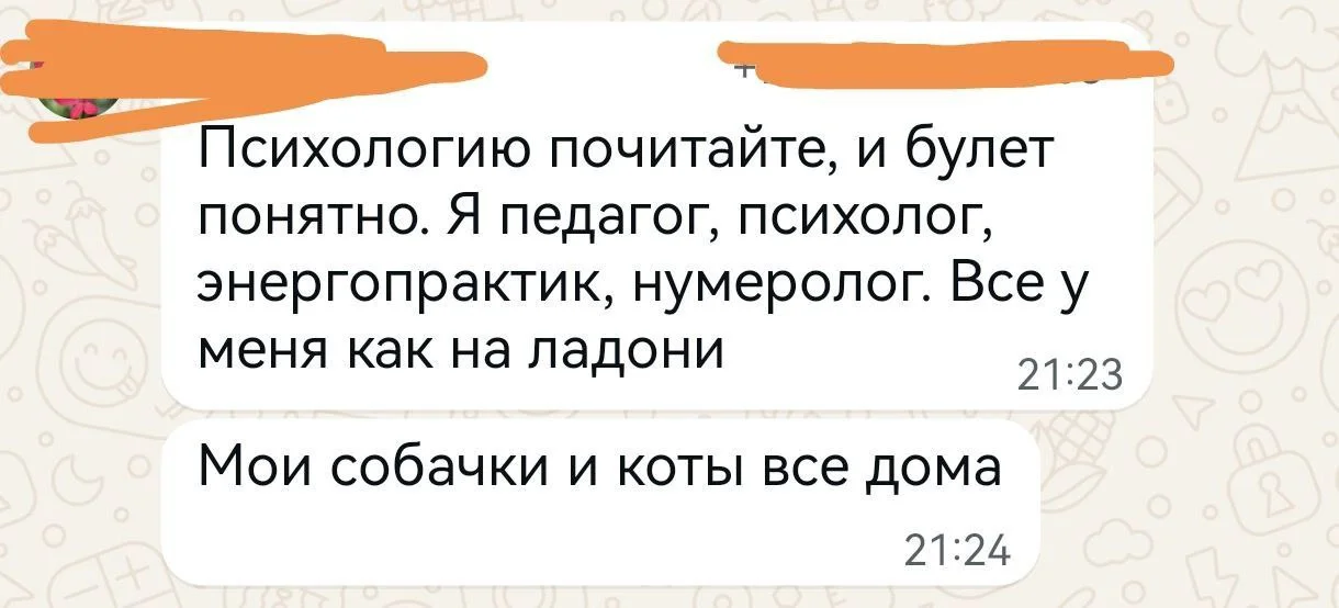 Изображение к публикации