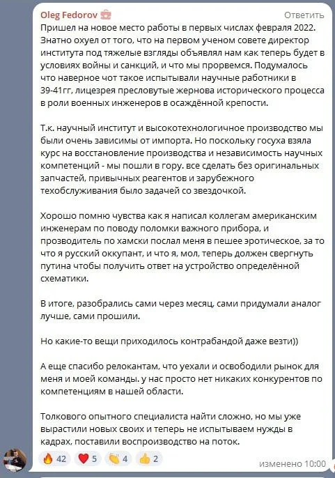 Изображение к публикации