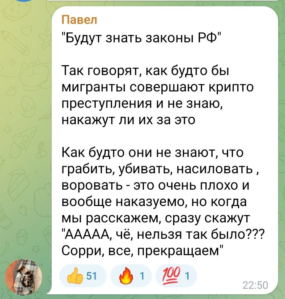 Изображение к публикации