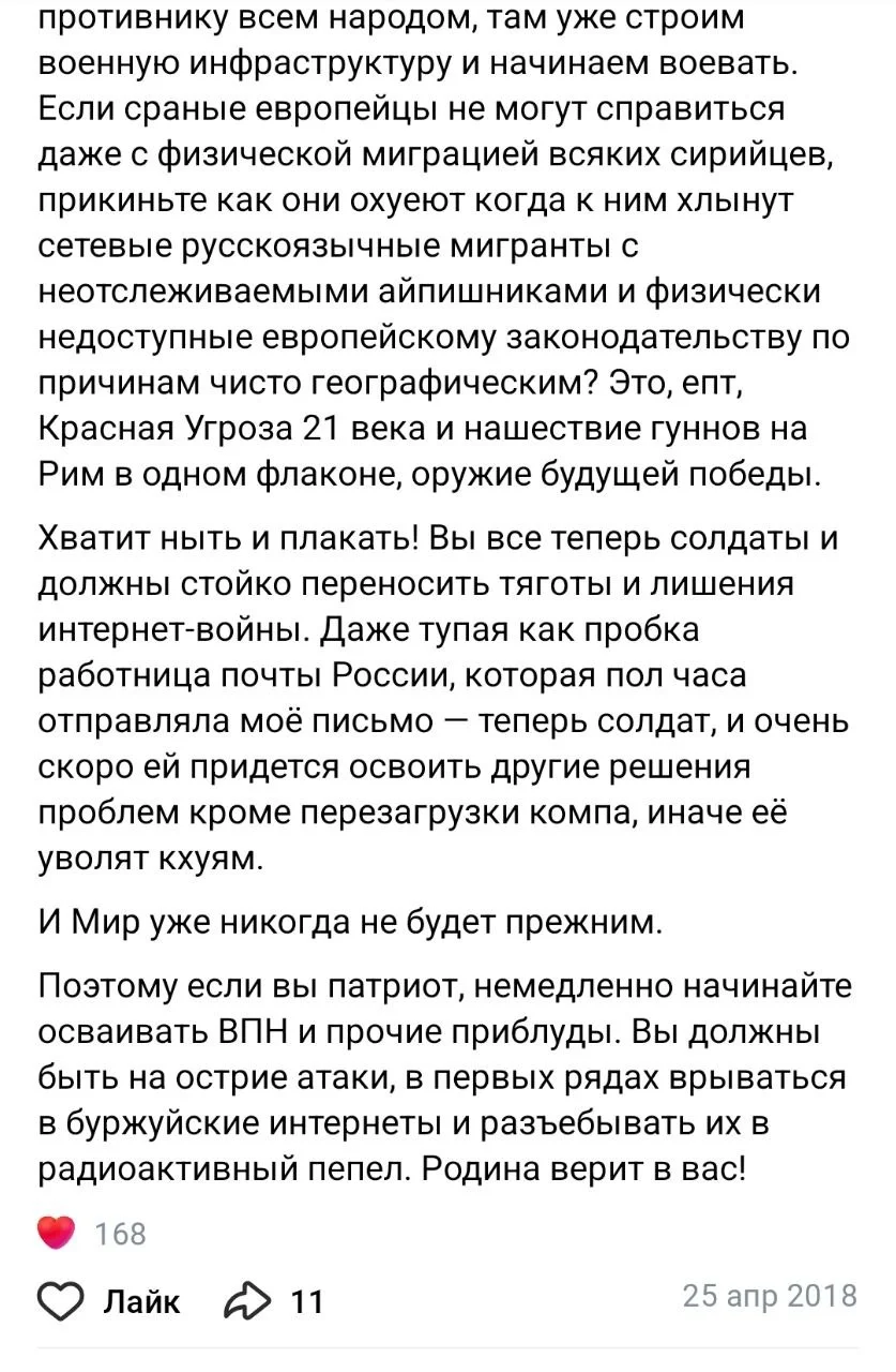 Изображение к публикации