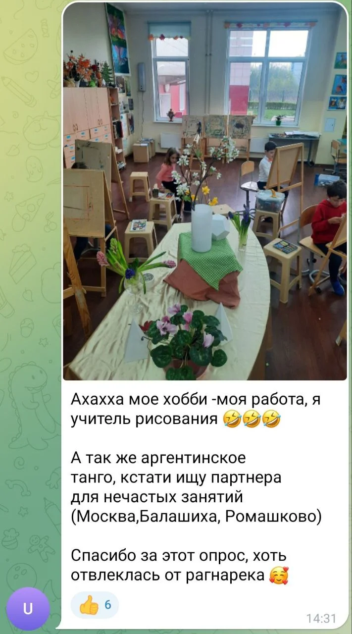 Изображение к публикации