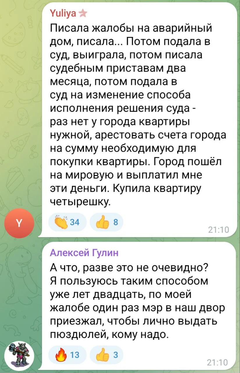 Изображение к публикации