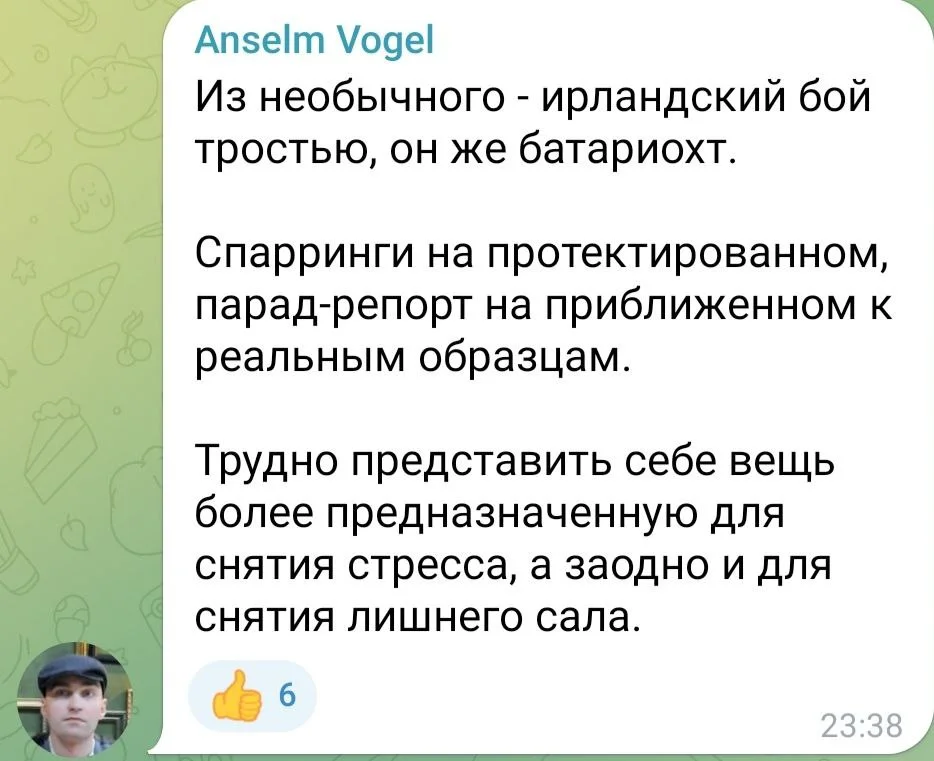 Изображение к публикации