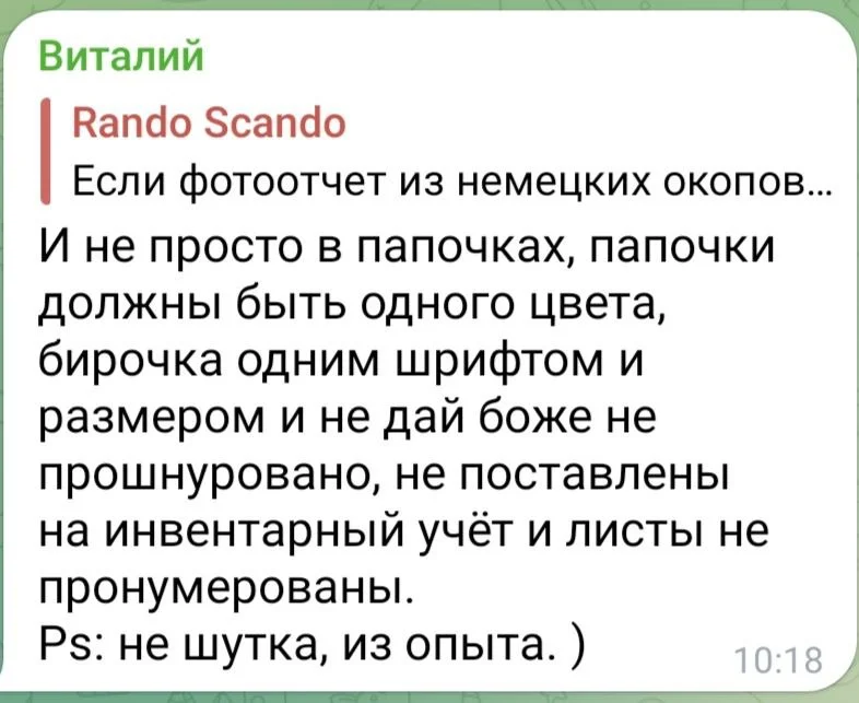 Изображение к публикации