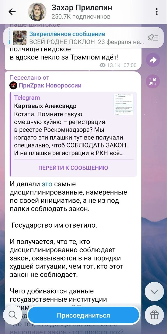 Изображение к публикации