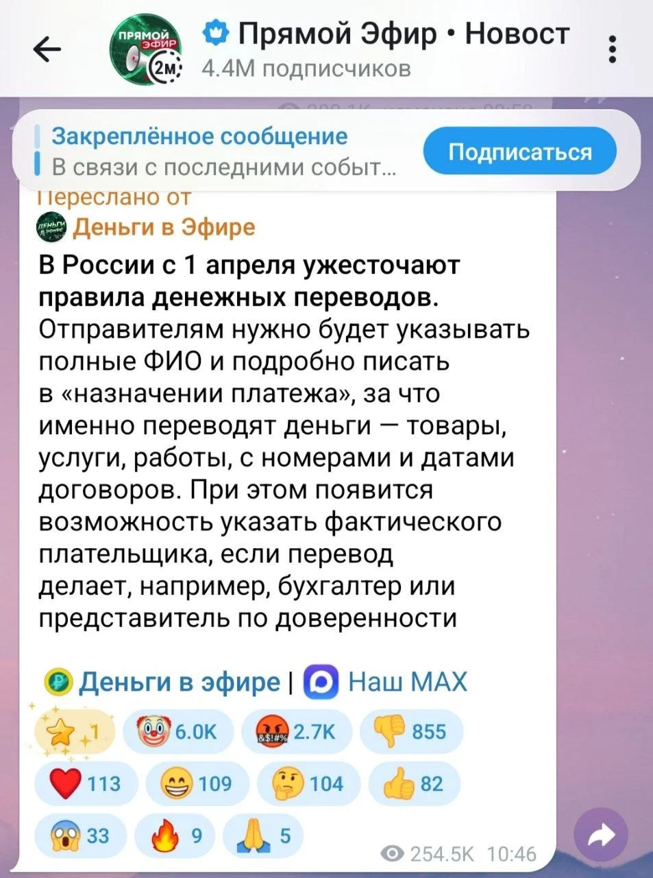 Изображение к публикации