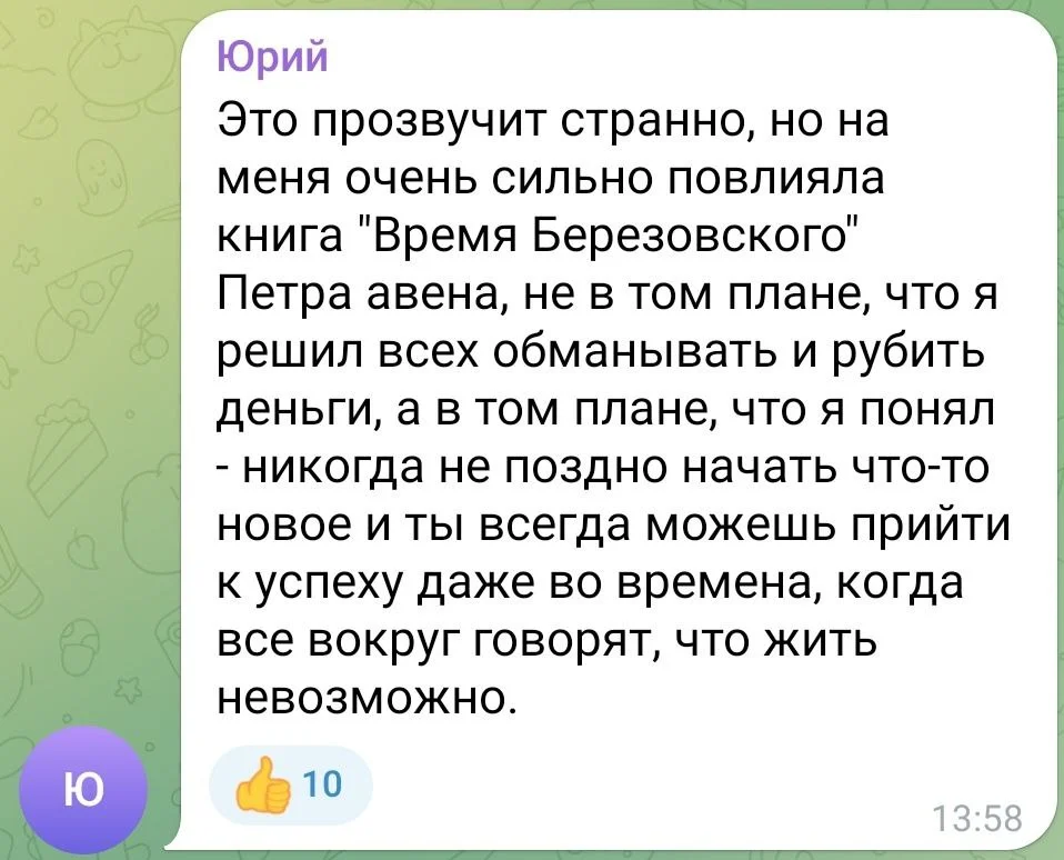 Изображение к публикации