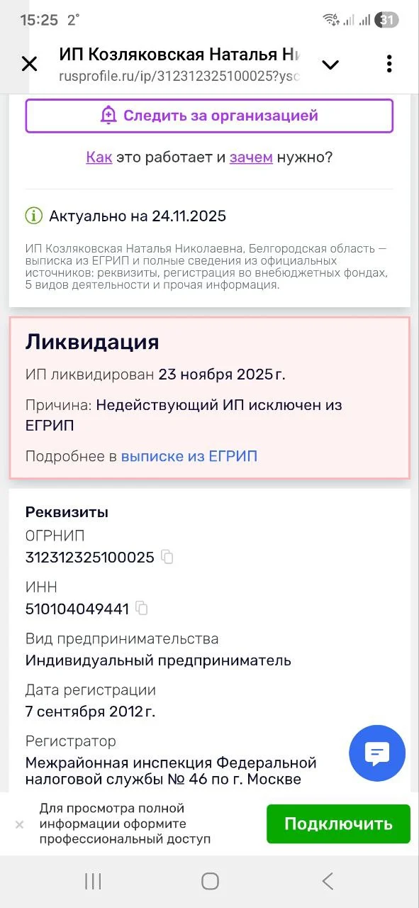 Изображение к публикации