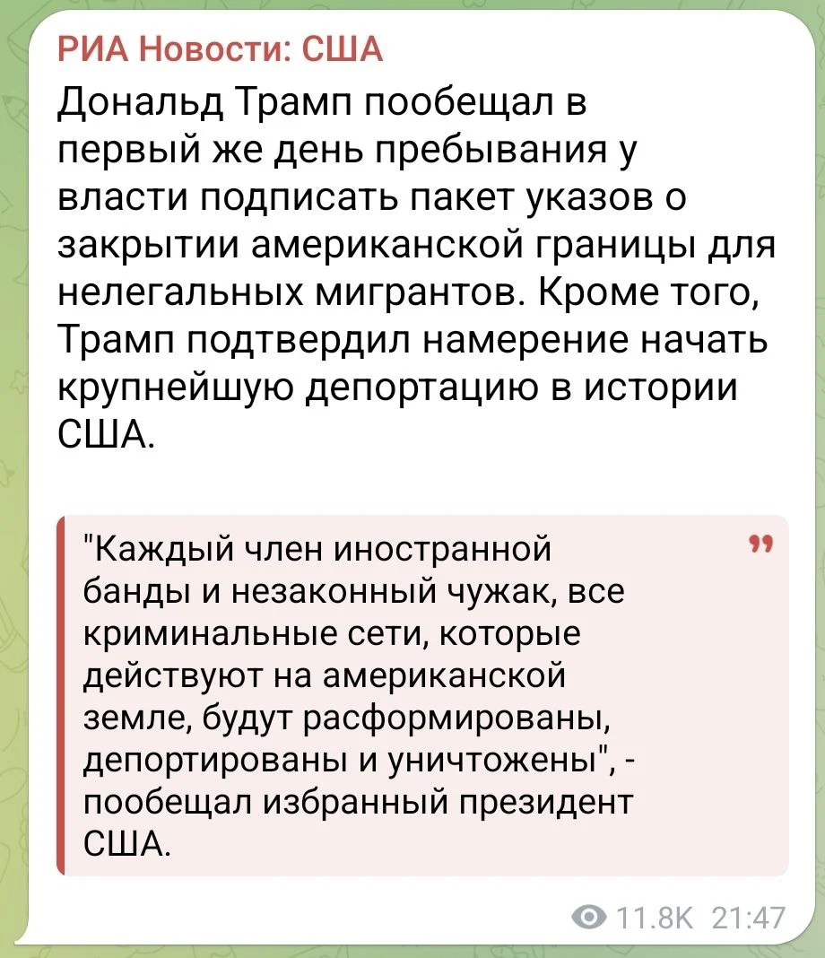 Изображение к публикации