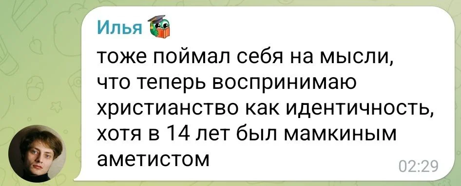 Изображение к публикации