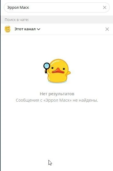 Изображение к публикации