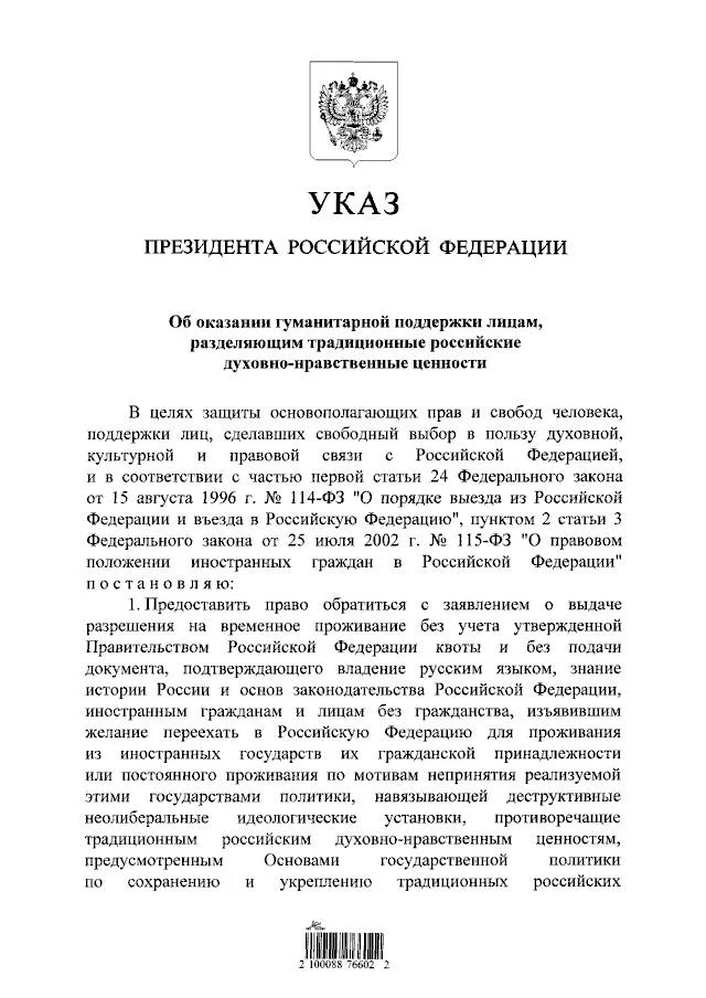Изображение к публикации