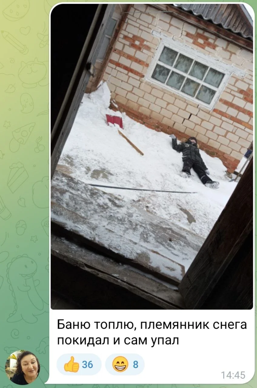 Изображение к публикации