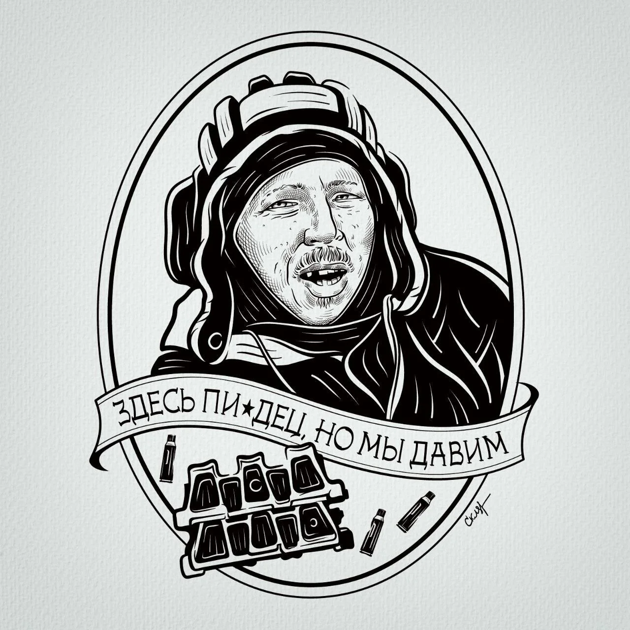 Изображение к публикации