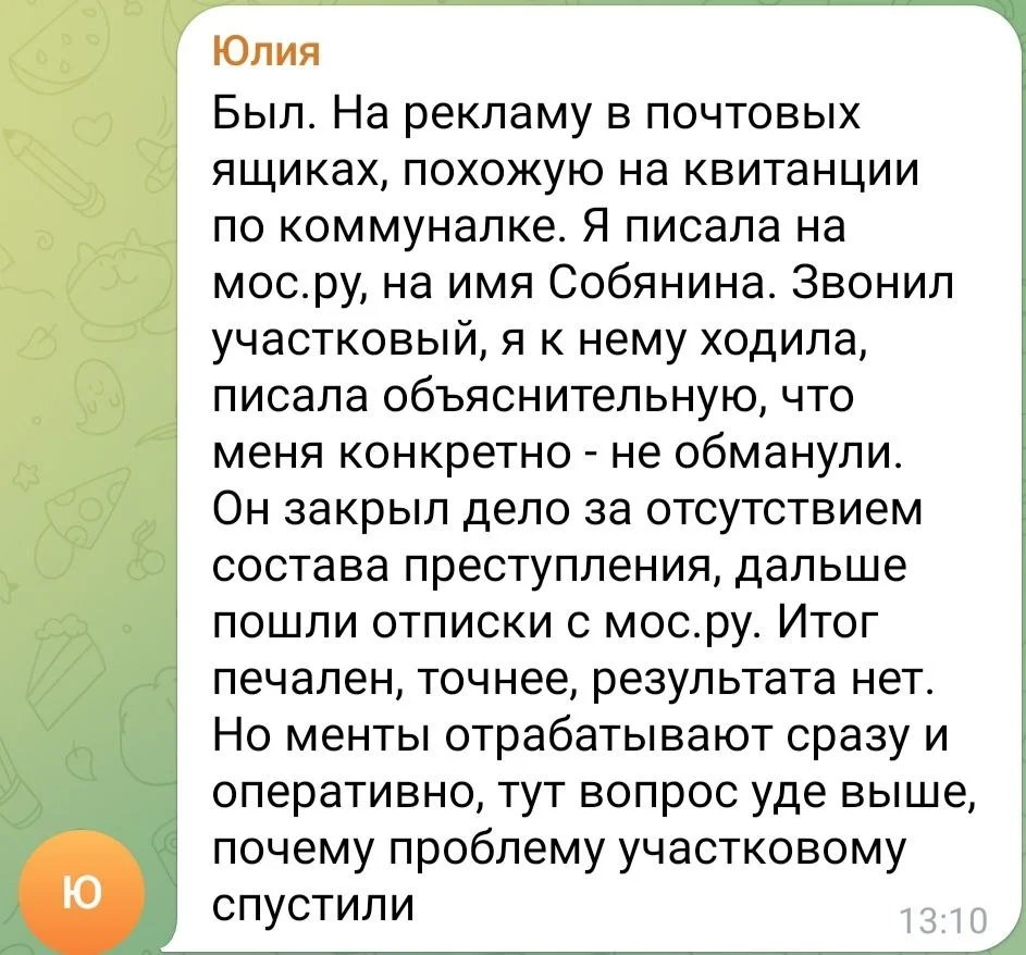 Изображение к публикации