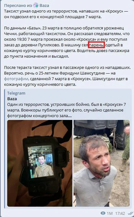 Изображение к публикации