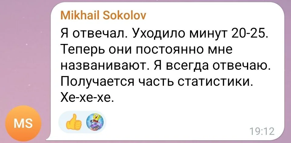 Изображение к публикации